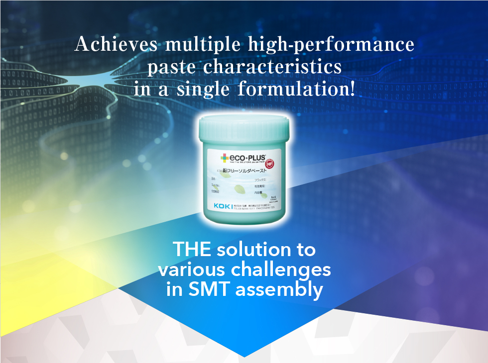 MultiFeature Solder Paste S3X58HF1100 in Focus KOKI COMPANY LIMITED